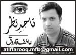 Aatif Farooq